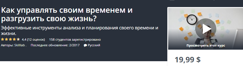 [Skilllab] От активности к эффективности как разгр_0.png